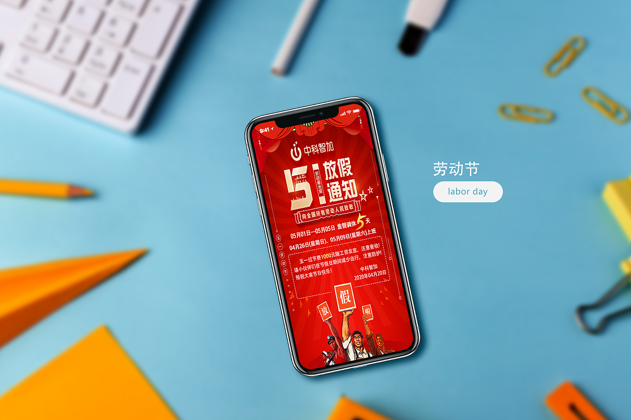 节日海报（图ZMjI5NTc0Mjg0） - 海报 - 站酷设计师飞禾原创素材 - 站酷ZCOOL
