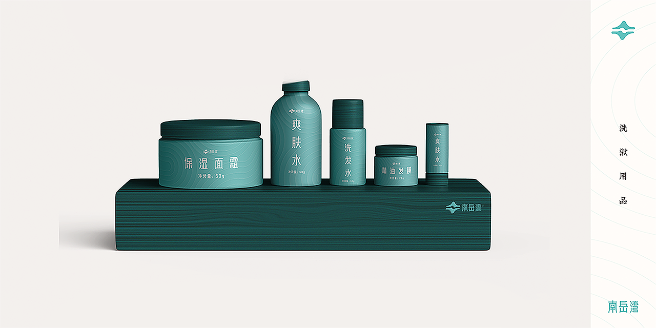 南岳湾山庄品牌提案（图ZMjgxMzM5MjI0） - 品牌 - 站酷设计师静笃Martin原创素材 - 站酷ZCOOL