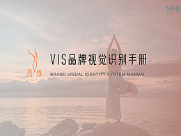 品牌VI设计