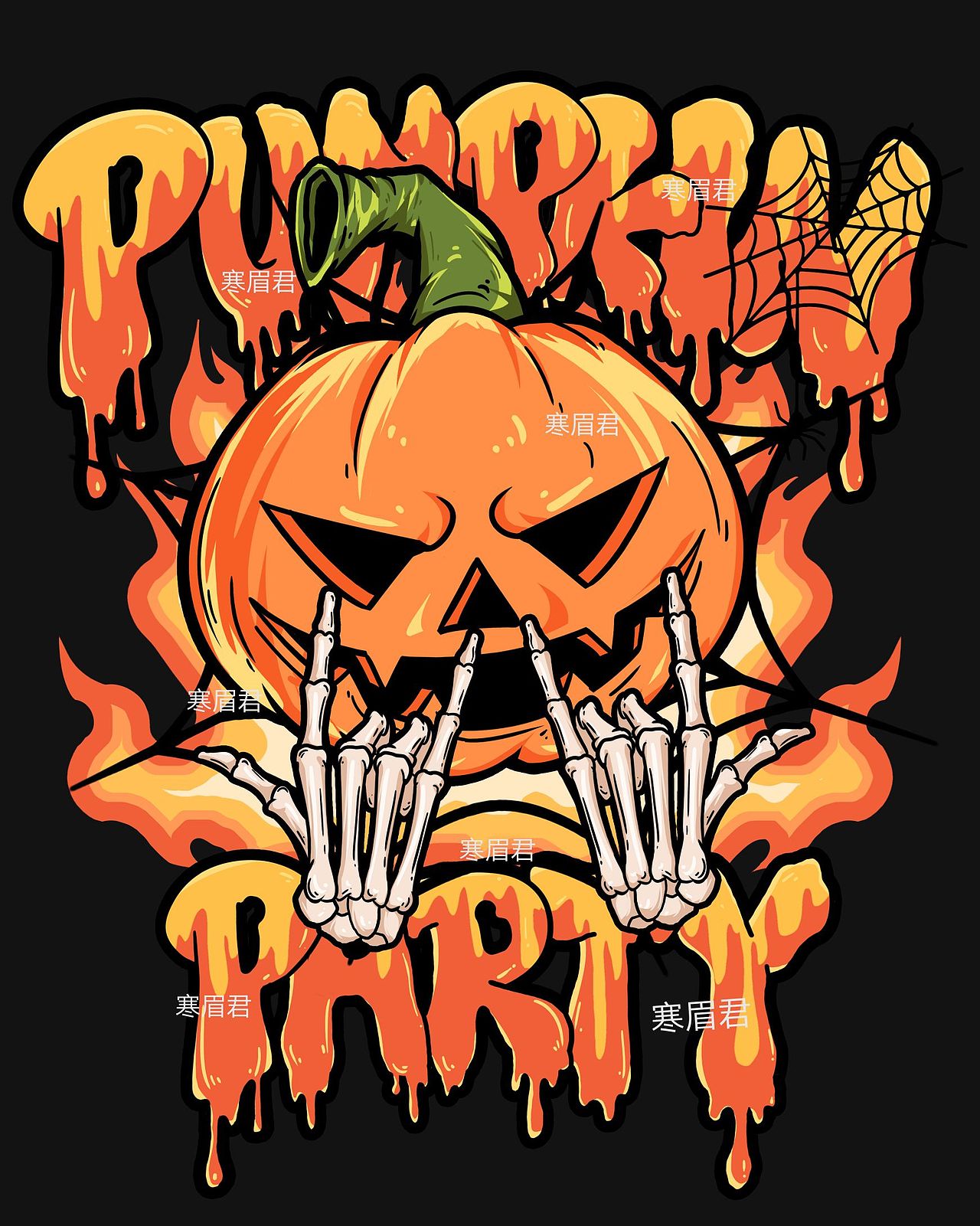 万圣节快乐👻🎃