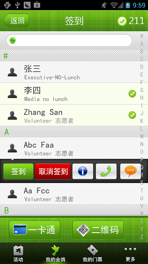活动管理工具的APP界面/app流程（图ZMjM4MjI0MjQ=） - 交互/UE - 站酷设计师bmwkkk原创素材 - 站酷ZCOOL
