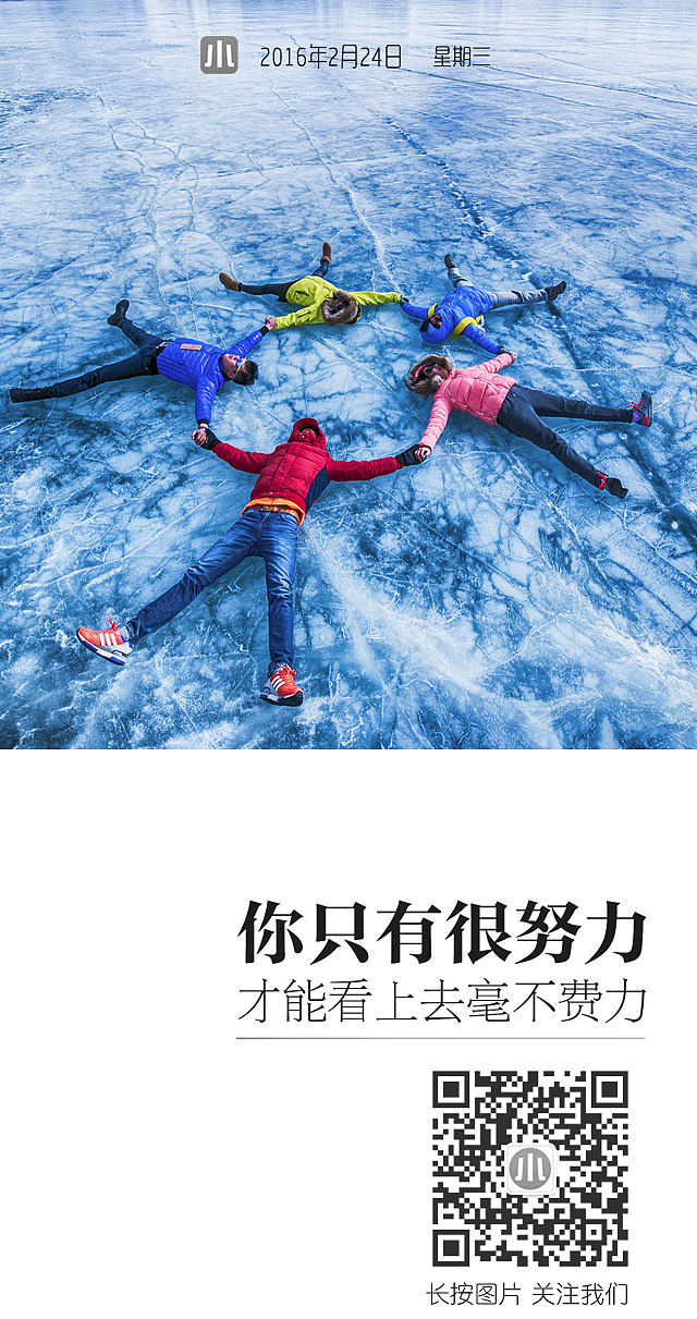 朋友圈海报每日一图（图ZNzQxNDY2NDA=） - 移动端网页 - 站酷设计师迷迷糊糊e原创素材 - 站酷ZCOOL