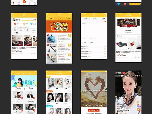 矚奇二手（個人主頁-ZMjk0NTMyMDQ=） - APP界面 - 站酷設(shè)計師雨田土申原創(chuàng)素材 - 站酷ZCOOL