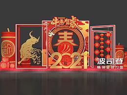 装置 场景
