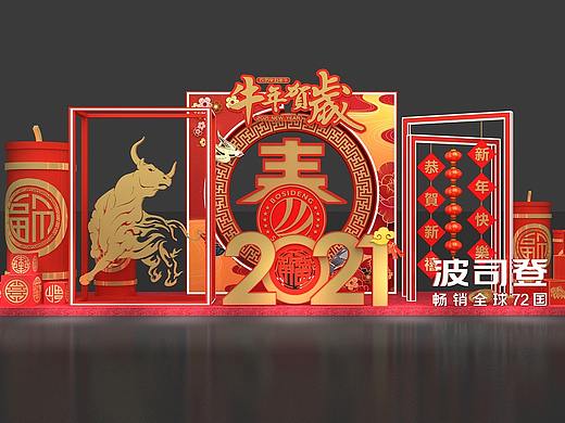 波司登新春美陈打卡点