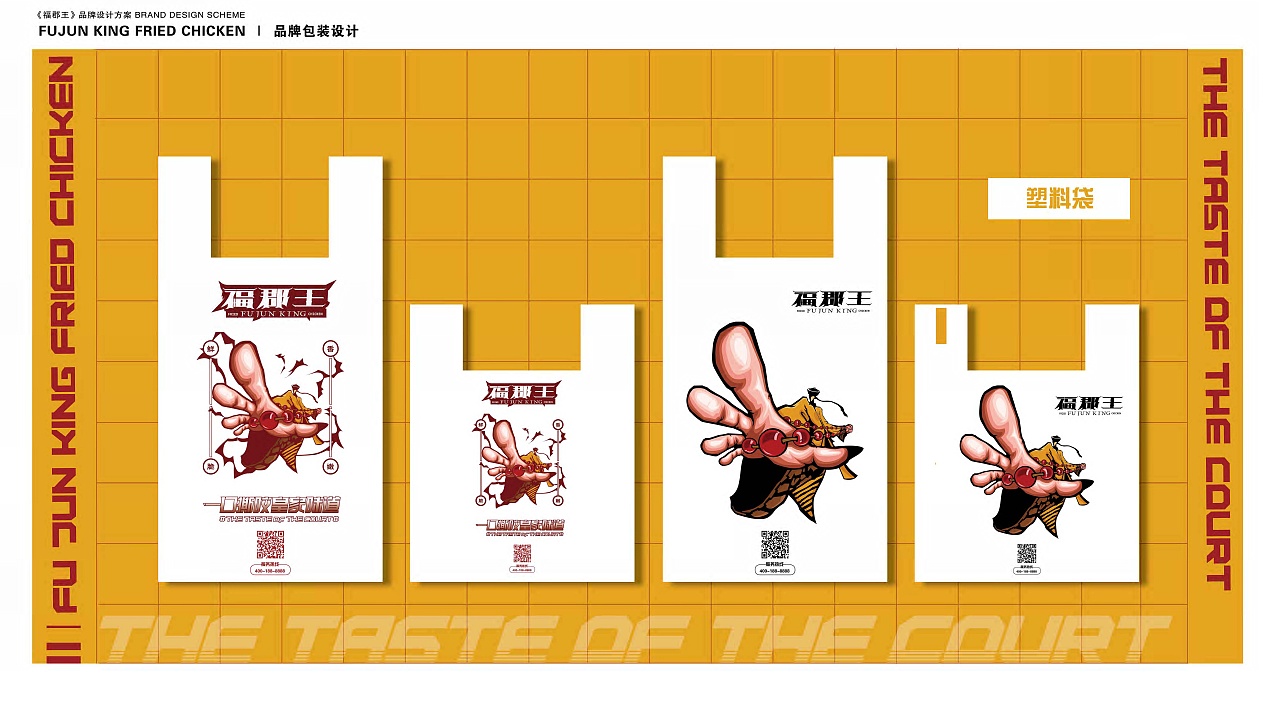 福郡王（图ZMjkyNjI1NzY0） - 品牌 - 站酷设计师幽野原创素材 - 站酷ZCOOL