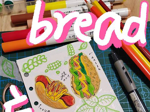 【小C的涂鸦手帐】开出来四天的早餐🌭