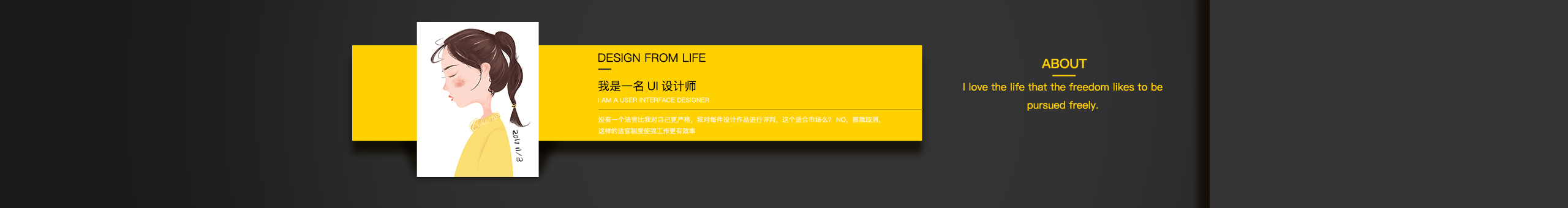 小姐姐丶的个人主页（封面预览） - 主页封面设置 - 站酷设计师小姐姐丶原创素材 - 站酷ZCOOL