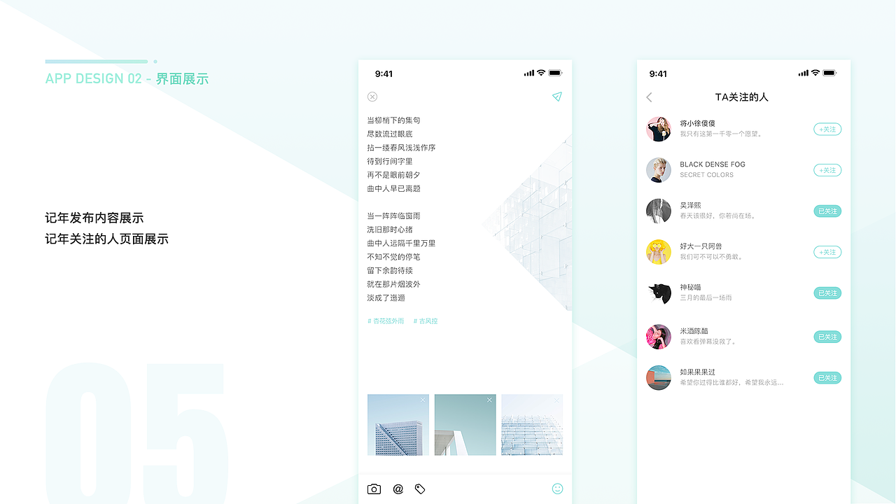 作品集2019（图ZMTU3OTU2MTk2） - APP界面 - 站酷设计师琉音清浅原创素材 - 站酷ZCOOL