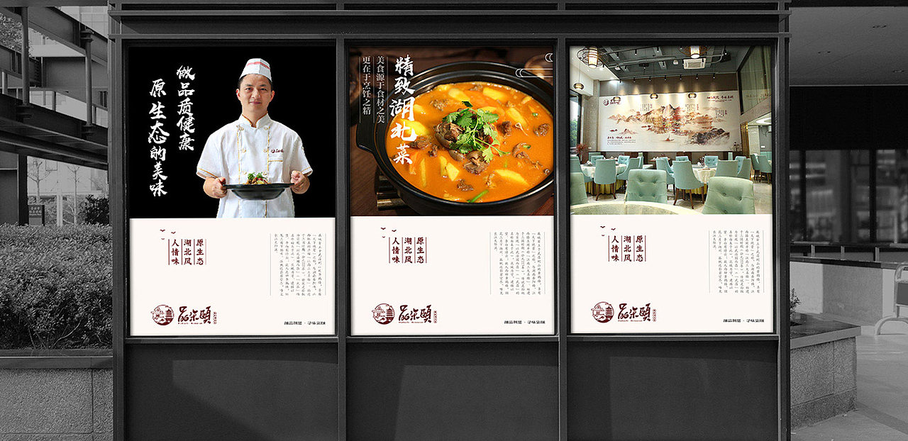 餐饮品牌全案策划-专业餐饮策划-餐饮策划公司