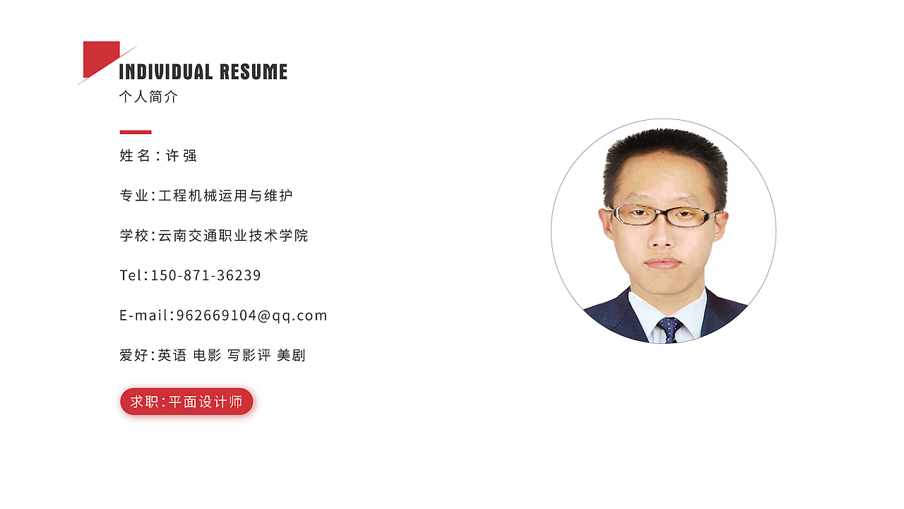 个人设计作品集-平面设计（图ZMTk5OTY3Nzgw） - 宣传物料 - 站酷设计师克城之皇Design原创素材 - 站酷ZCOOL