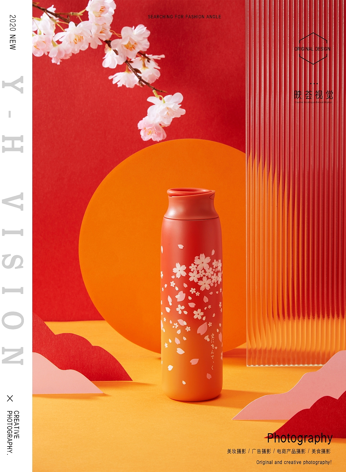 保温杯|日式樱花保温杯产品拍摄