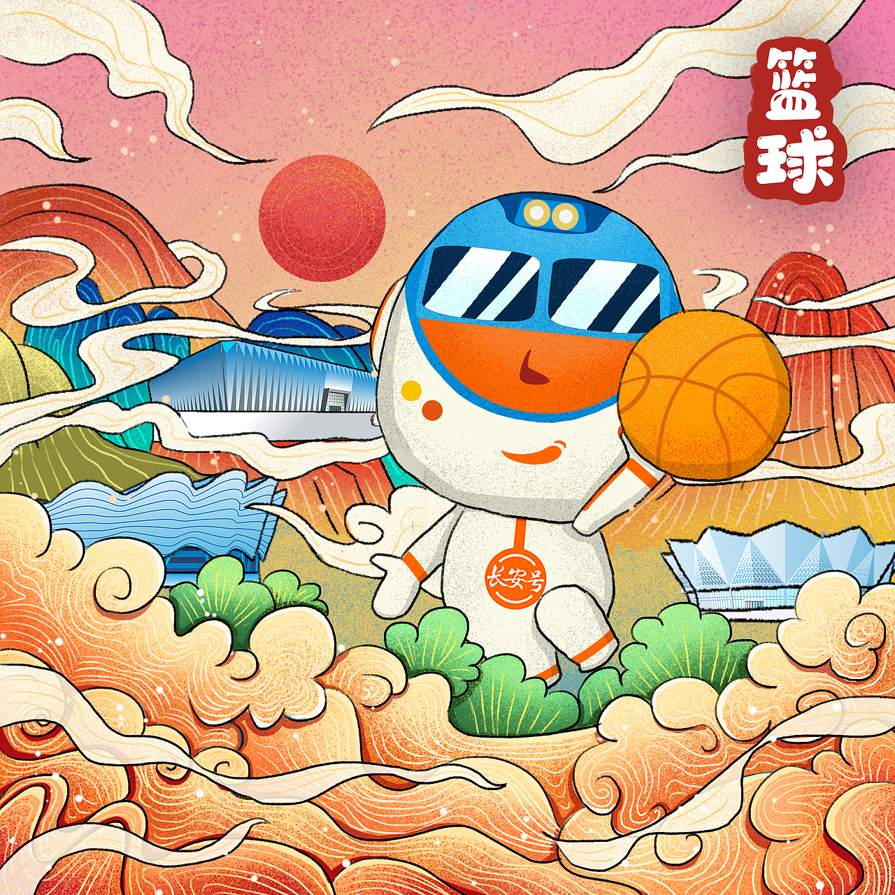 西安国际港务区活动插画（图ZMjM3ODM3MTE2） - 商业插画 - 站酷设计师宸卿原创素材 - 站酷ZCOOL