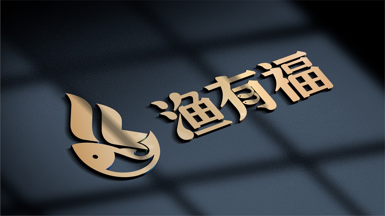 水产行业logo设计