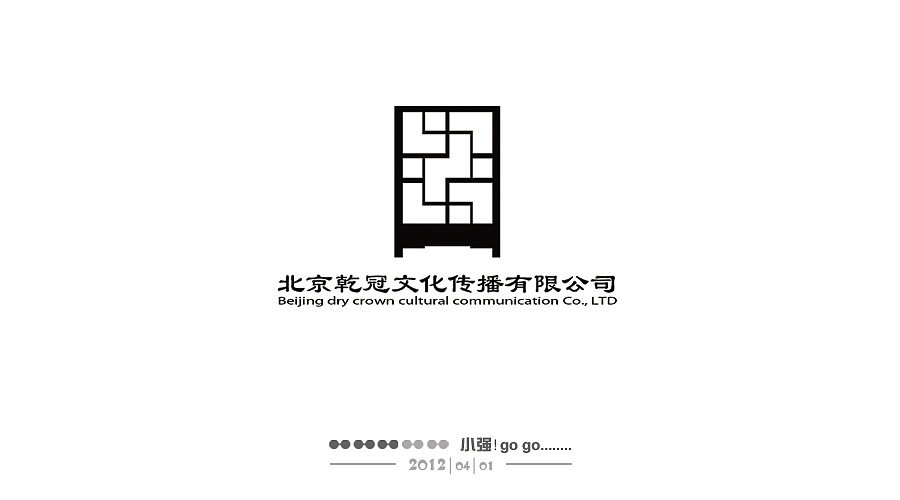 乾冠文化logo
