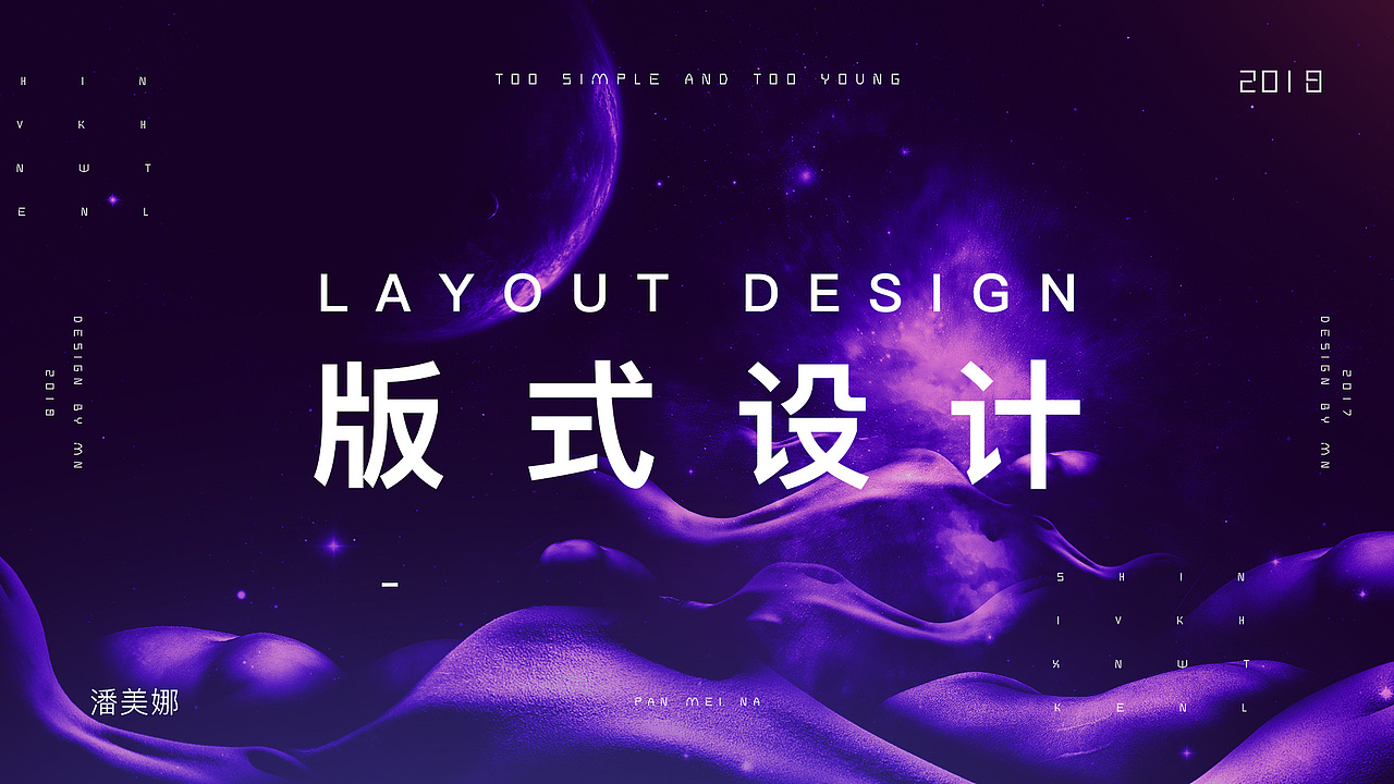 板式设计（图ZMTQwNjA5ODY4） - PPT/Keynote - 站酷设计师Misani原创素材 - 站酷ZCOOL