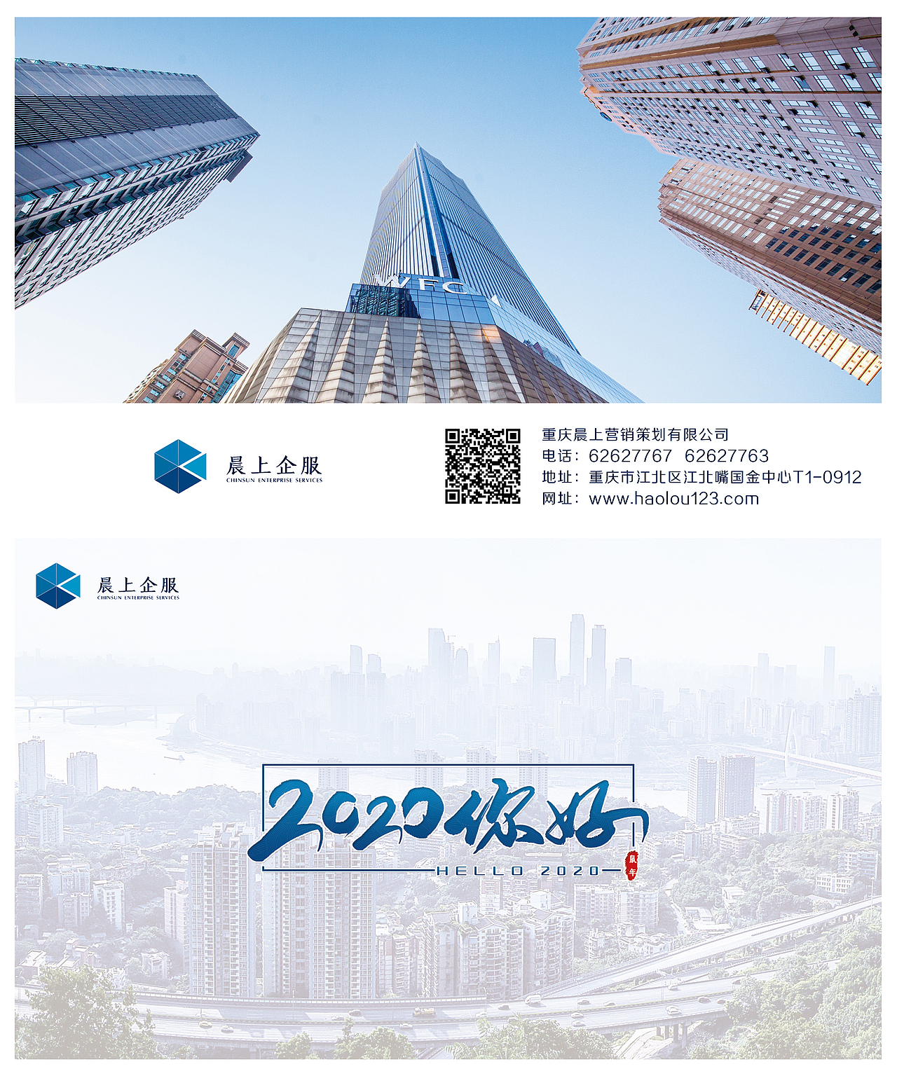 企业台历设计（图ZMTkyNDQxNzgw） - 宣传物料 - 站酷设计师洛雪歌原创素材 - 站酷ZCOOL