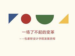思路
