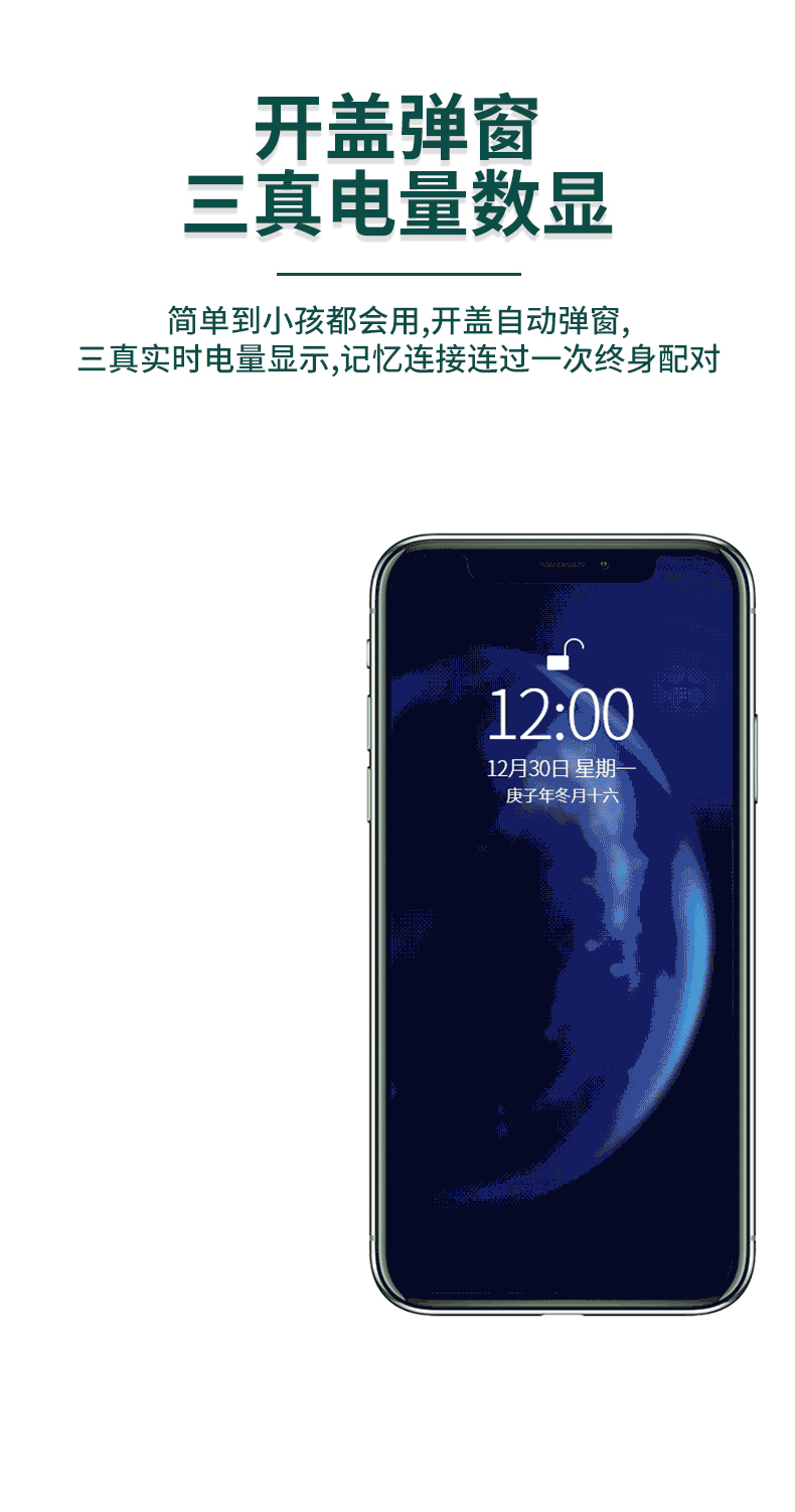 苹果三代蓝牙耳机 华强北苹果耳机详情页