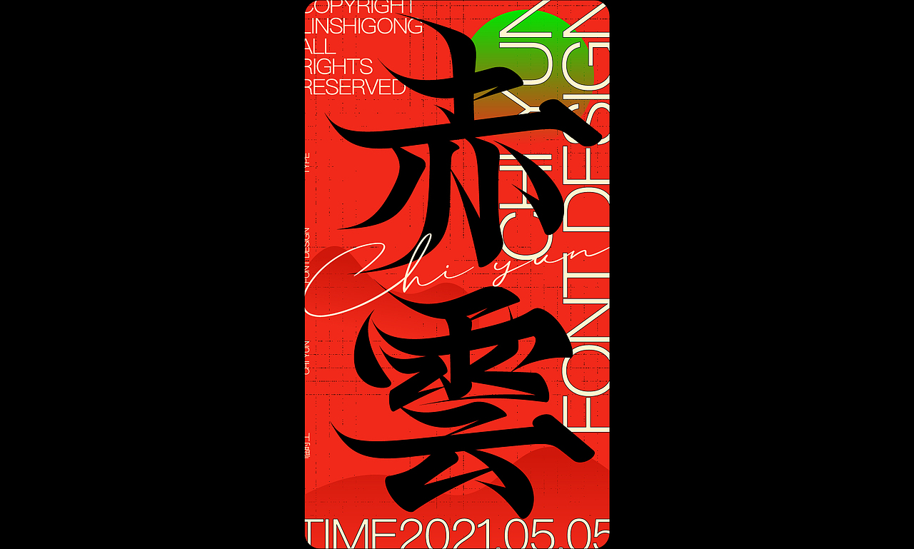 Font design-字体集10.0（图ZMjU1OTc5MzIw） - 字体/字形 - 站酷设计师柬埔寨的临时工原创素材 - 站酷ZCOOL