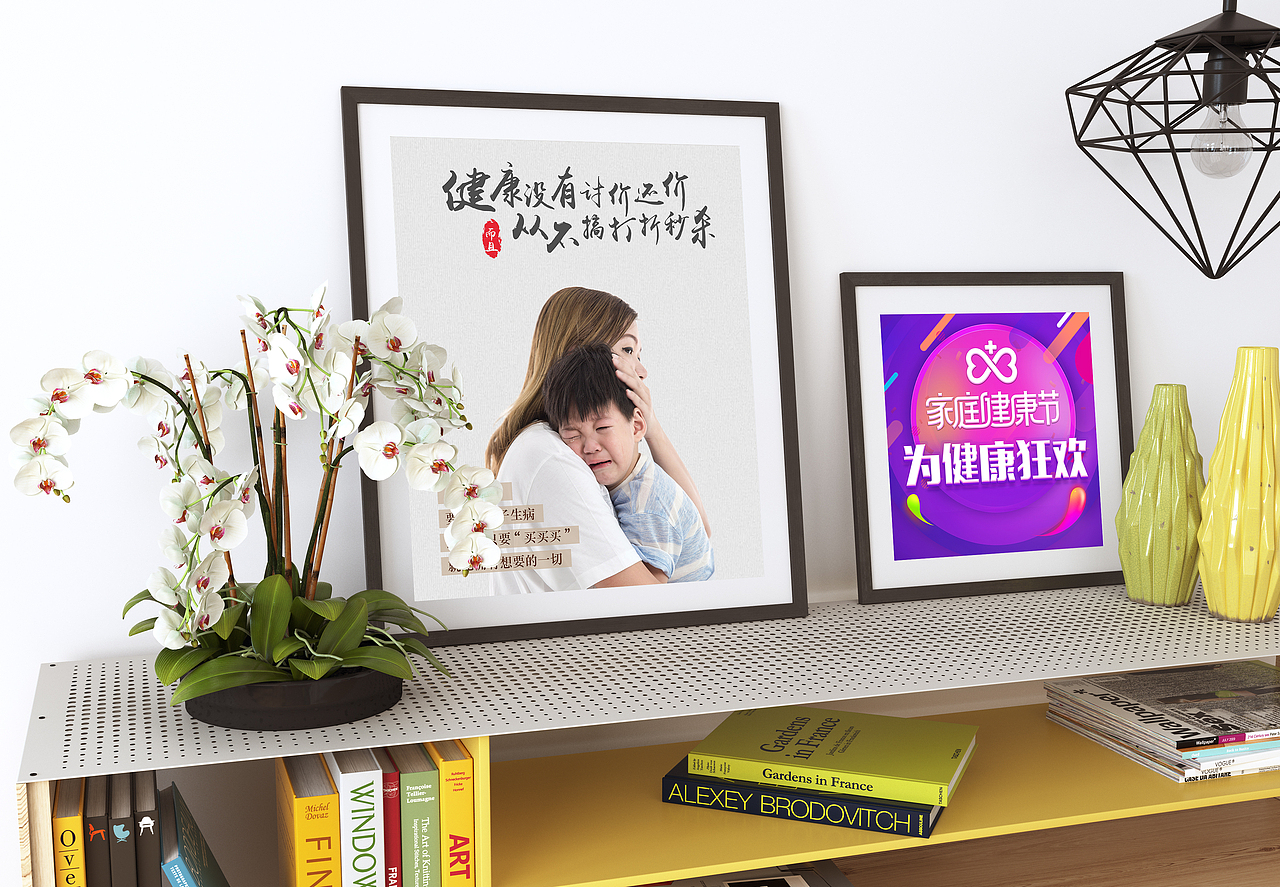 家庭健康节 丨 Series Poster（图ZNzE0MDI5MzI=） - 海报 - 站酷设计师此间原创素材 - 站酷ZCOOL