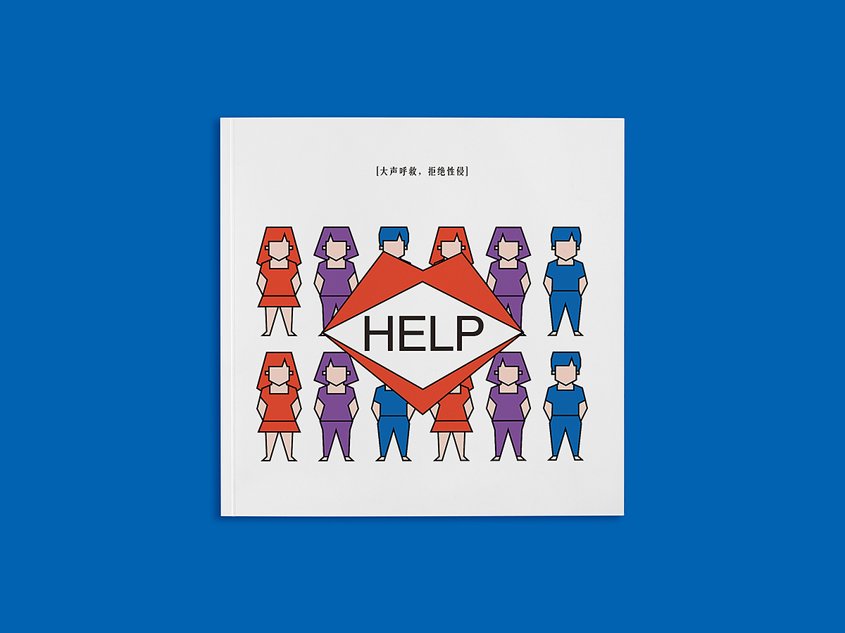 【毕业设计】三十八度女子防身学院（图ZMTI5MjgyNjIw） - 品牌 - 站酷设计师木子的彗心原创素材 - 站酷ZCOOL