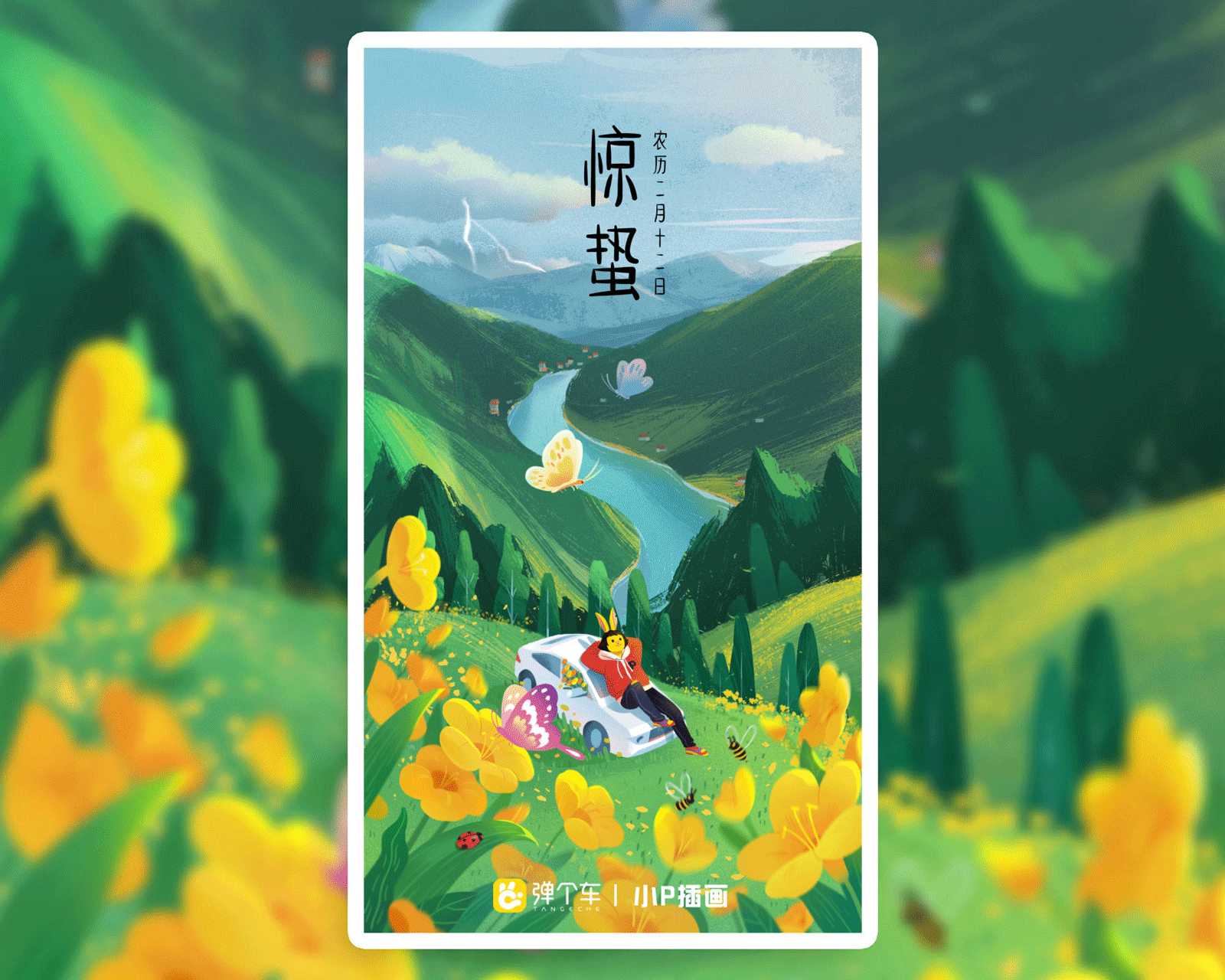 2020年商插合辑（图ZMjUyNDI5OTY0） - 商业插画 - 站酷设计师仙儿喵插画原创素材 - 站酷ZCOOL