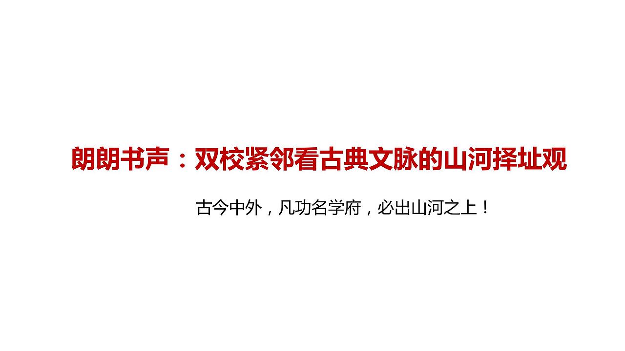 【推广】中梁山河甲弟2019年推广策略方案