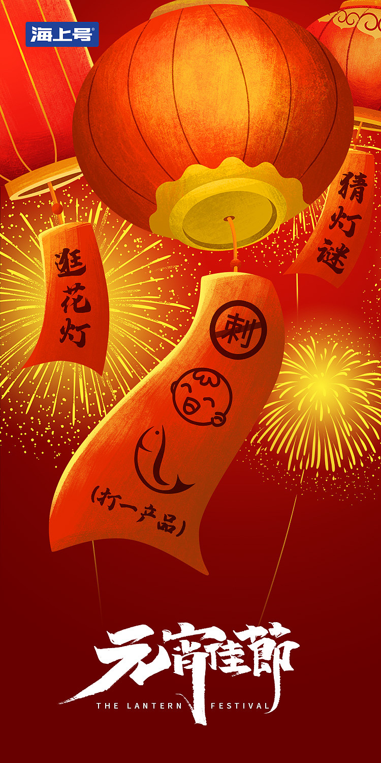 2021年一些海报（图ZMjgwODI4Njk2） - 海报 - 站酷设计师瞎紧张原创素材 - 站酷ZCOOL