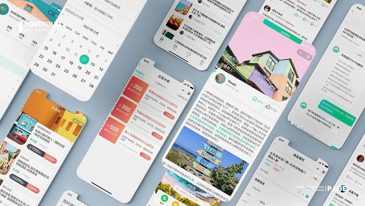 2021——2022年作品集（图ZMjg5MzI1MTcy） - APP界面 - 站酷设计师DI79原创素材 - 站酷ZCOOL