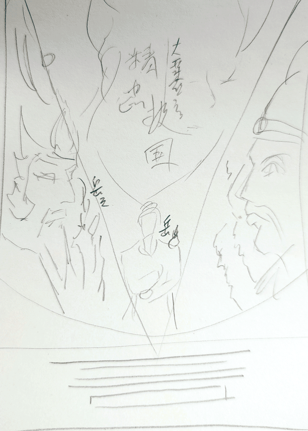 郑州大剧院《精忠报国》歌舞剧海报设计（图ZMjk1OTgyNjE2） - 海报 - 站酷设计师BOYA创意原创素材 - 站酷ZCOOL