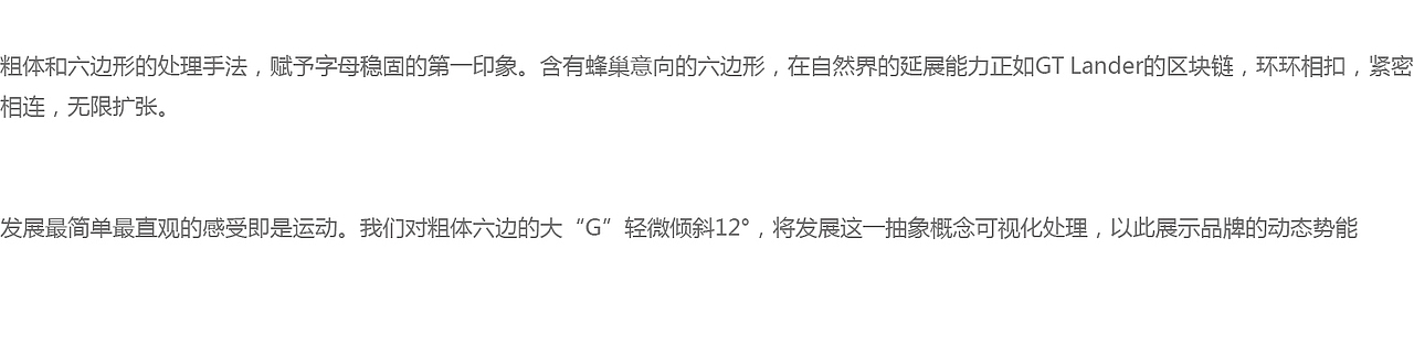 如何服务一个跨国制造企业？紧跟主线，战略高于一切。（图ZMTk4MTk3NzA4） - 品牌 - 站酷设计师青岛米恩品牌策划原创素材 - 站酷ZCOOL
