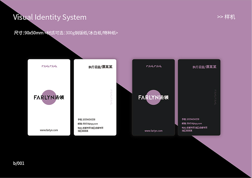 法领（图ZMTk5MTIwNzI4） - Logo - 站酷设计师李大金原创素材 - 站酷ZCOOL
