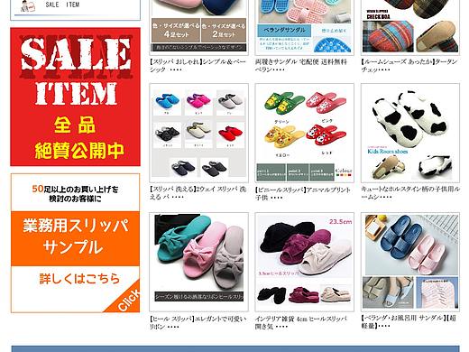 賣鞋網(wǎng)站（個人主頁-ZNDM4NDc4NDA=） - 電商 - 站酷設(shè)計師遮不住的陽光原創(chuàng)素材 - 站酷ZCOOL