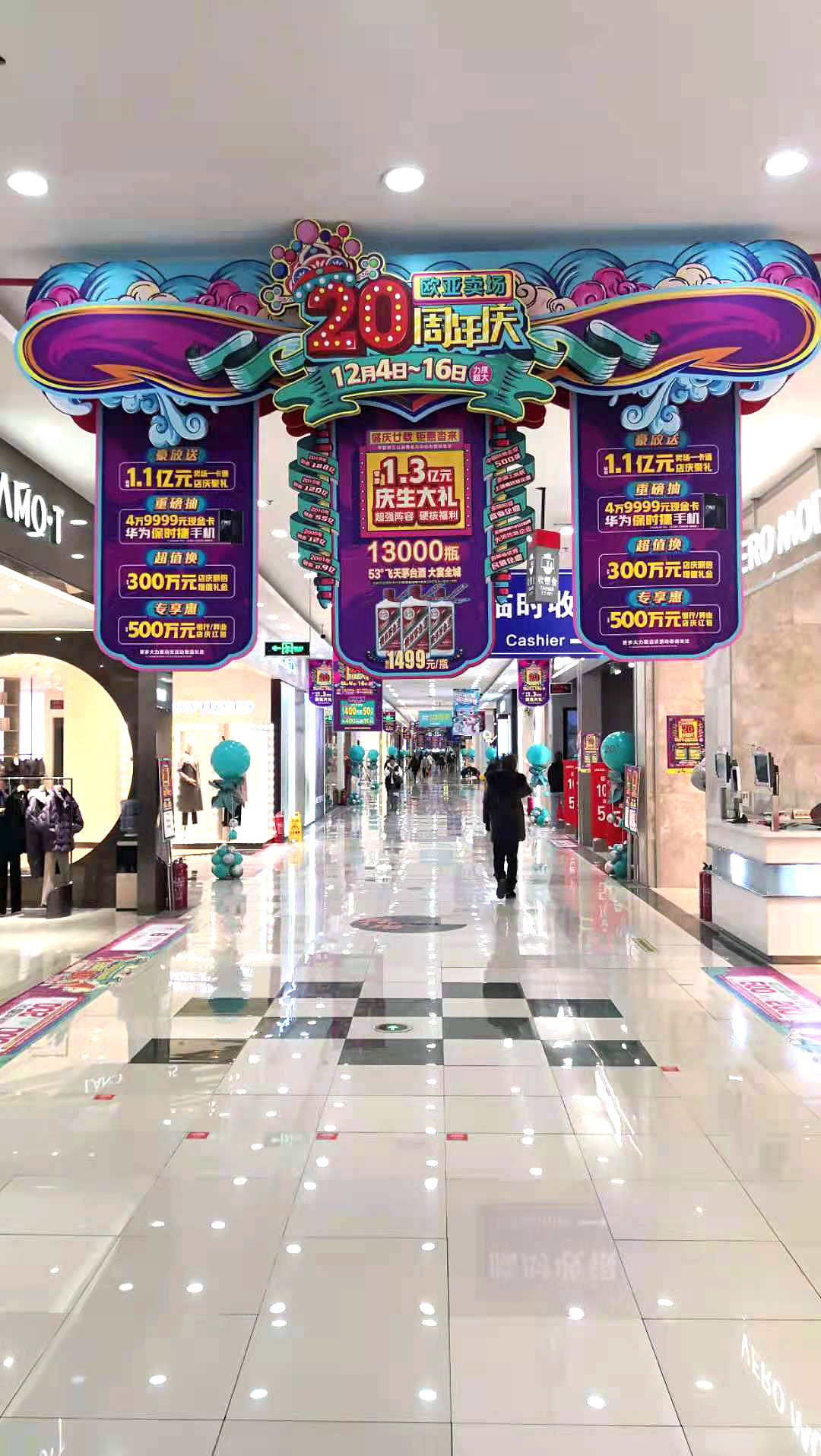 20廿栉风沐雨 砥砺前行（图ZMjM1NzIzNzQ4） - 宣传物料 - 站酷设计师悟空Illustrator原创素材 - 站酷ZCOOL