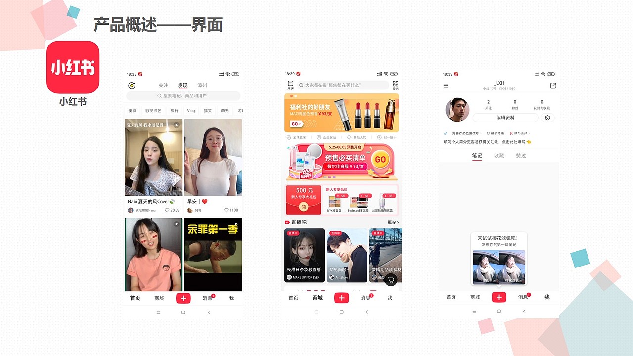 2020年毕业设计——托尼老师APP(图ZMjQxMjg5NTk2) - APP界面 - 站酷设计师每天期待下班原创素材 - 站酷ZCOOL