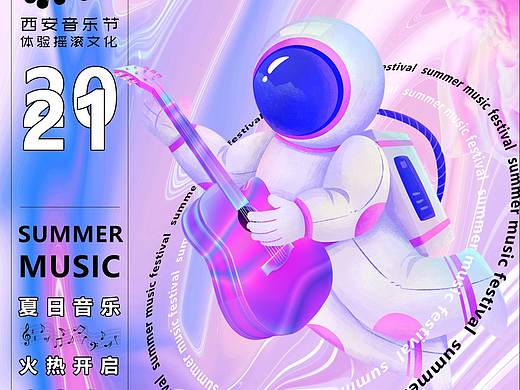 21/7/18 音乐节海报临摹