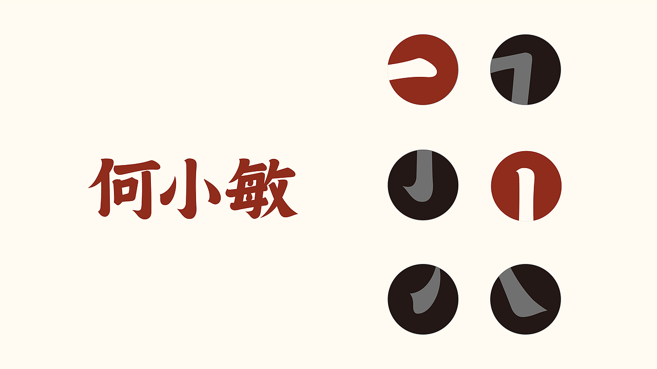 何小敏·鲜卤铺子品牌升级（图ZMjkwNDQyNzI0） - 品牌 - 站酷设计师今晚造物原创素材 - 站酷ZCOOL