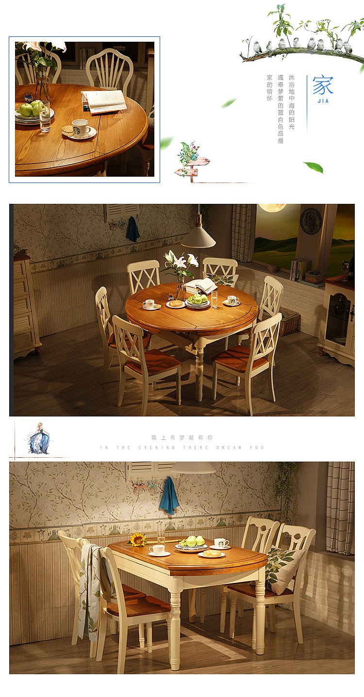 家具详情 地中海详情页 详情页设计 地中海家具