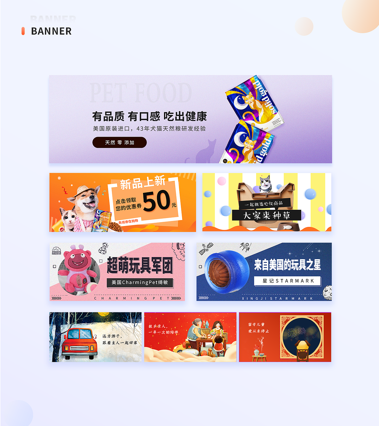 2018UI作品集（图ZMTI0MTE4MzAw） - 其他UI - 站酷设计师小初初原创素材 - 站酷ZCOOL