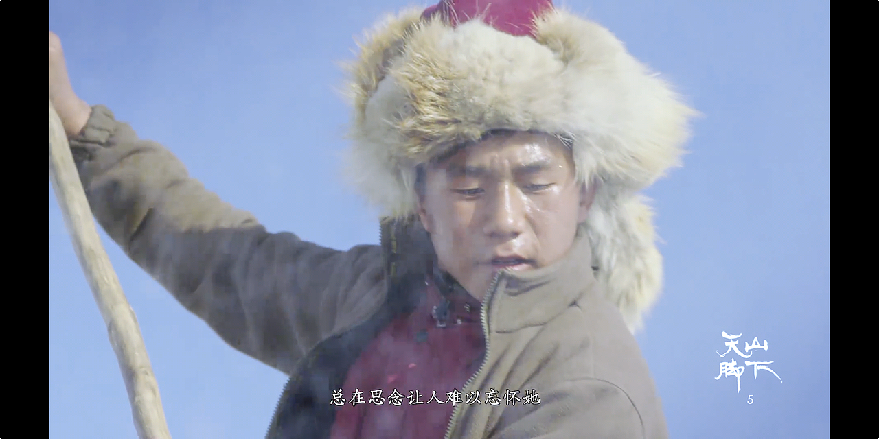 天山脚下 Ⅵ
