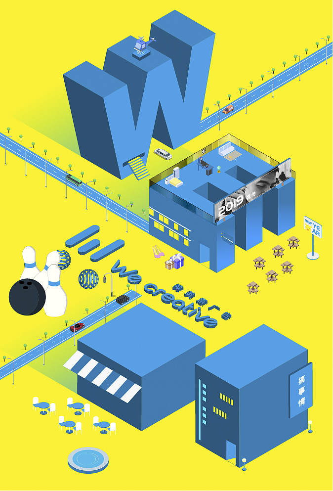 2.5D宣传海报及手绘插画（图ZMjAwNjMyOTIw） - 海报 - 站酷设计师散装仙原创素材 - 站酷ZCOOL