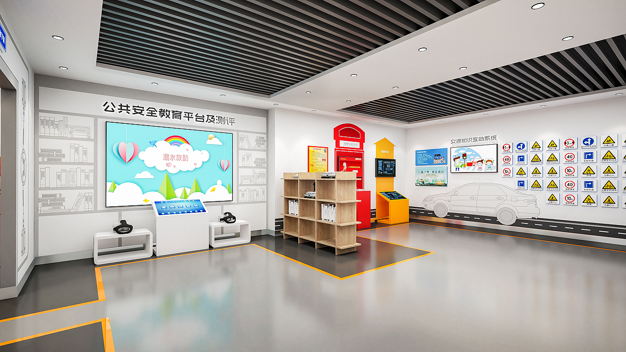 人防教育宣教室