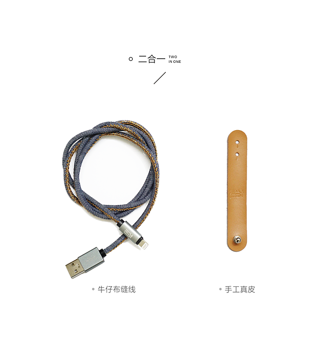 牛仔布缝线'二奶'数据线（图ZNDY0MjA5MzY=） - 图案 - 站酷设计师九日三原原创素材 - 站酷ZCOOL