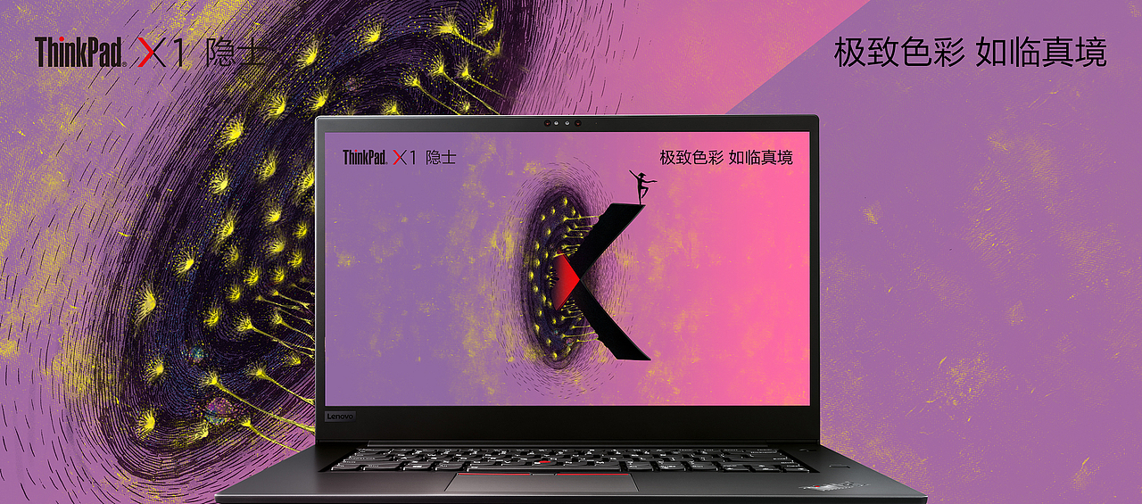 TninkPad x1 & Black Hole —— 黑洞效应（图ZMTM4NzEwNTk2） - 宣传物料 - 站酷设计师ZBEISI蓓斯原创素材 - 站酷ZCOOL