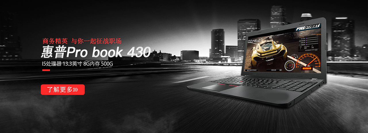 banner集合2（图ZMTQ4Mjc1NDE2） - 海报 - 站酷设计师lzy6126原创素材 - 站酷ZCOOL