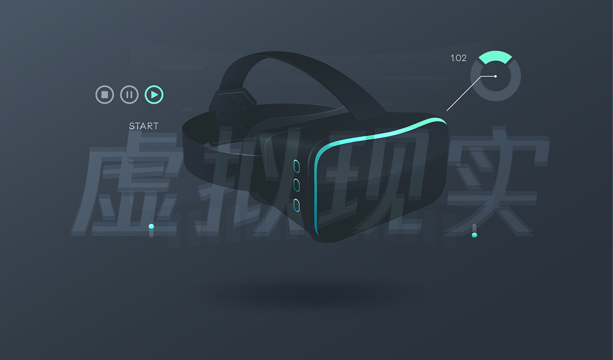 c4d虚拟现实练习