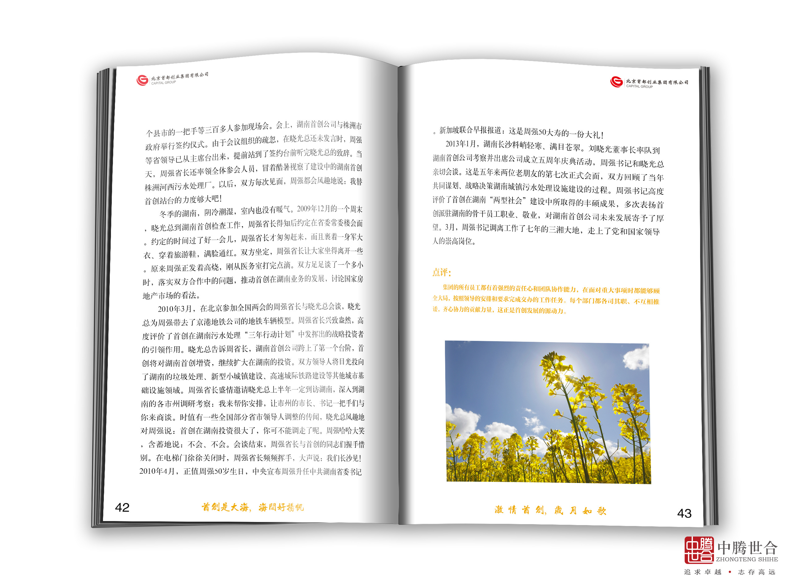 2013——部分书册