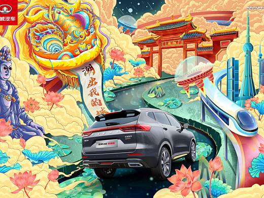 潮出我的城--佛山·未来