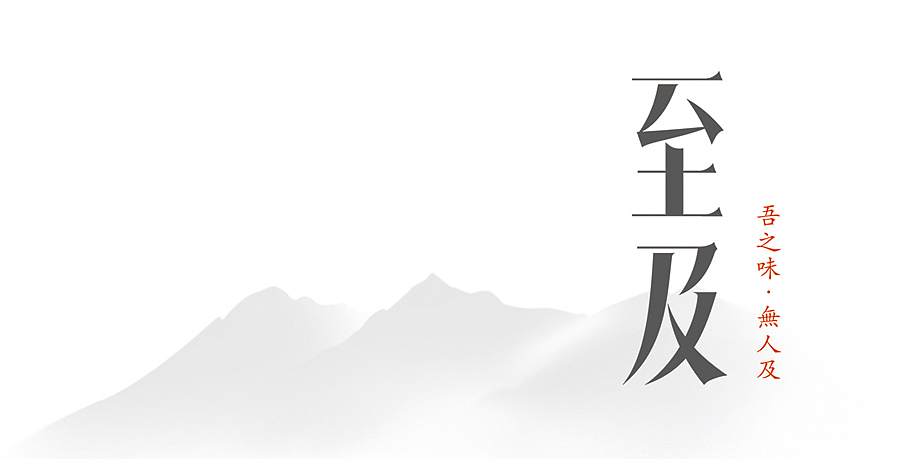 至及水饺---包装设计（图ZMTAyMzYwODg4） - 包装 - 站酷设计师李华清_设计原创素材 - 站酷ZCOOL